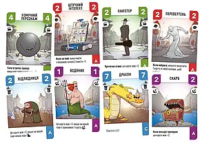 Настільна гра Challengers! (українське видання), фото 4