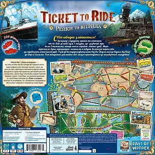 Настільна гра Ticket To Ride. Квиток на потяг: Рейки та вітрила (Ticket to Ride: Rails & Sails), фото 2
