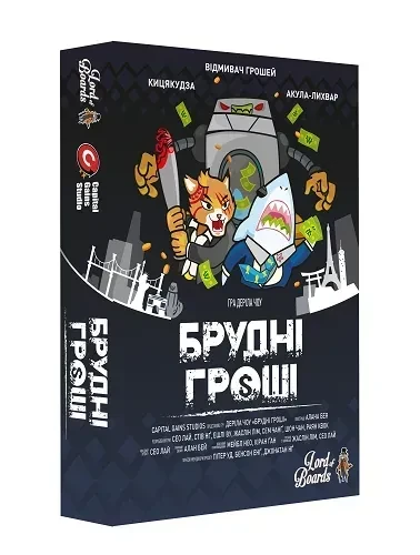 Настільна гра Брудні гроші (Dirty Money)