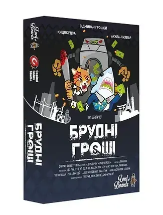 Настольная игра Брудні гроші (Dirty Money), фото 1