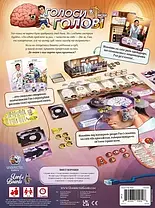 Настільна гра Голоси в моїй голові (Voices in my head), фото 2