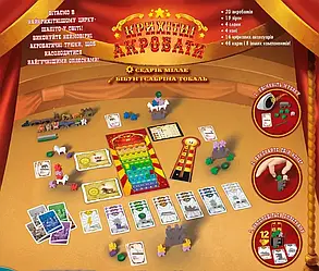 Настольная игра Крихітні Акробати (Tiny Acrobats), фото 3