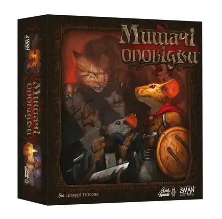 Настільна гра Мишачі оповідки (Mice and Mystics), фото 1