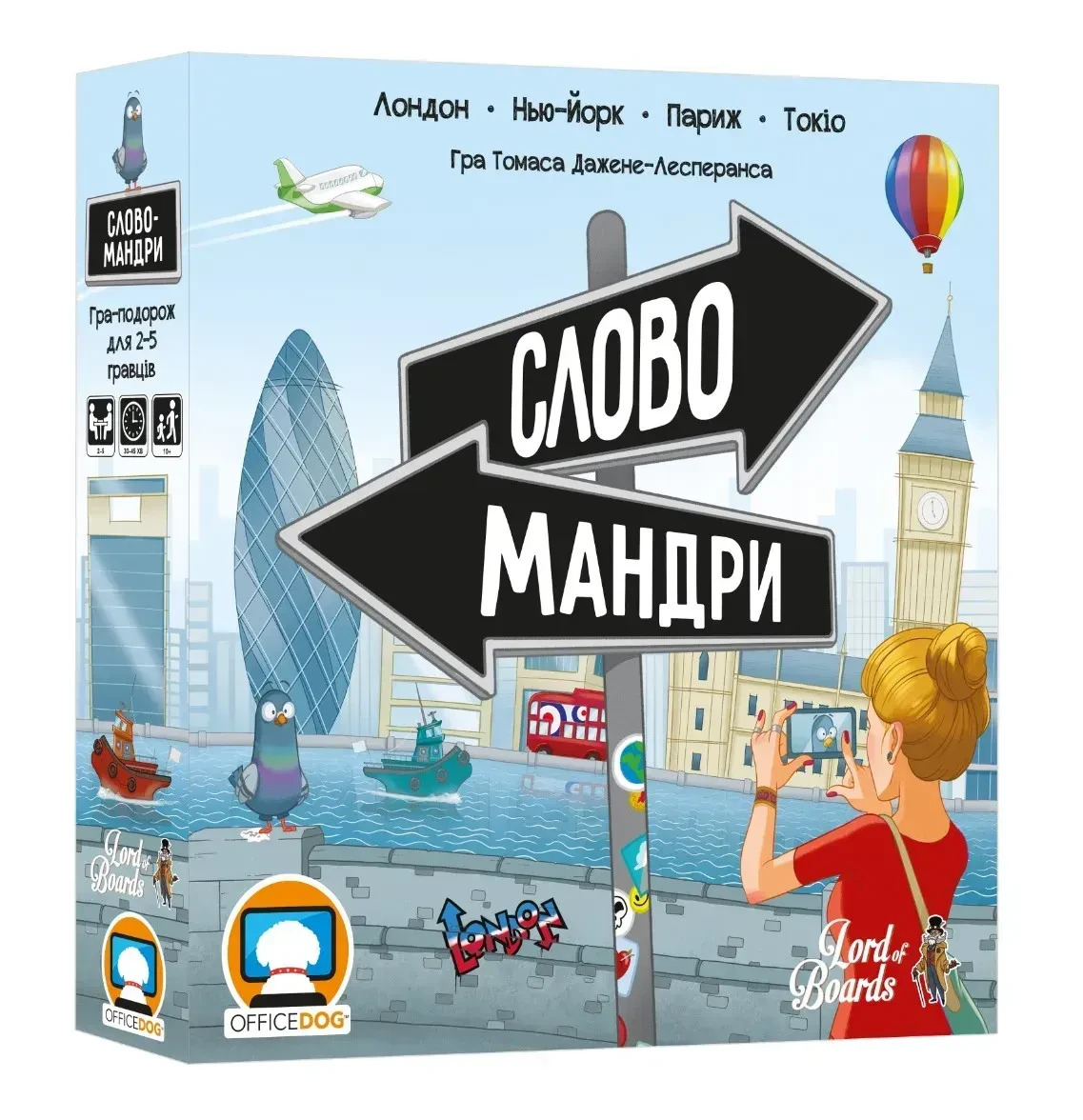 Настільна гра Словомандри (Word Traveler)