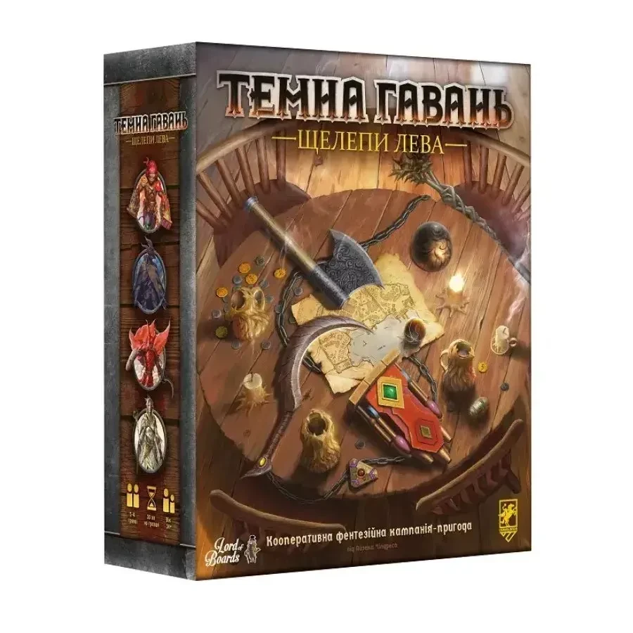 Настільна гра Темна гавань. Щелепи лева (Gloomhaven Jaws of the Lion)