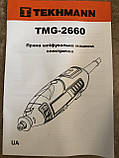 Пряма шліфувальна мережева машинка (гравер) TEKHMANN TMG-2660 з набором змінних насадок. ГАРАНТІЯ 3 РОКИ!, фото 10