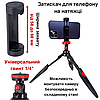 Міні штатив для телефону універсальний трипод тринога маленький настільний для камери відеосвітла 33 см Mini NeePho, фото 4