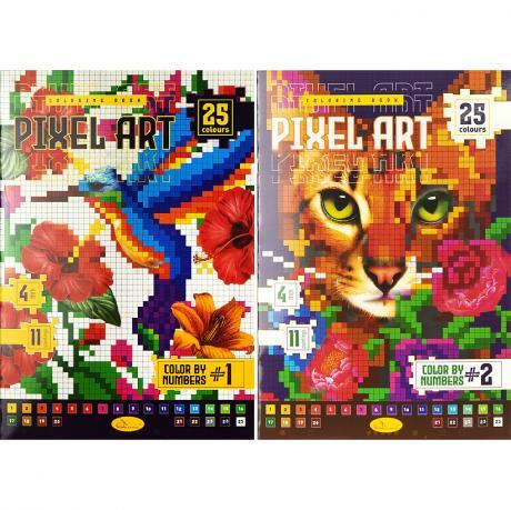Розмальовка А4 за номерами "PIXEL ART" МІКС РМ-85 MZOPT