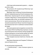 Втрачена бібліотека, фото 7