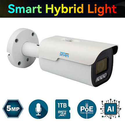 IP-відеокамера 5 Мп SEVEN IP-7255PA-DL white 2,8 мм з розумним подвійним підсвічуванням, фото 1