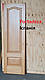 Двері дерев'яні 2300х625 Portadeza Іспанія - фото 1 - id-p2634774627