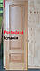 Двері дерев'яні 2300х625 Portadeza Іспанія - фото 2 - id-p2634774627