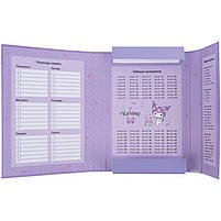 Папка для зошитів на гумці В5 лам. картон Kite, HK-2, фото 4