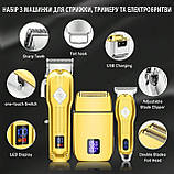 Золота Бездротова Машинка 3в1 Weeme Тример бритва з РК-дисплеєм насадками та акумулятором pvd-покриттям, фото 6