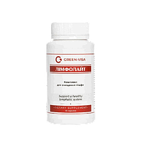 Лімфолайт Грін-Віза — комплекс для очищення лімфи 90 капс.