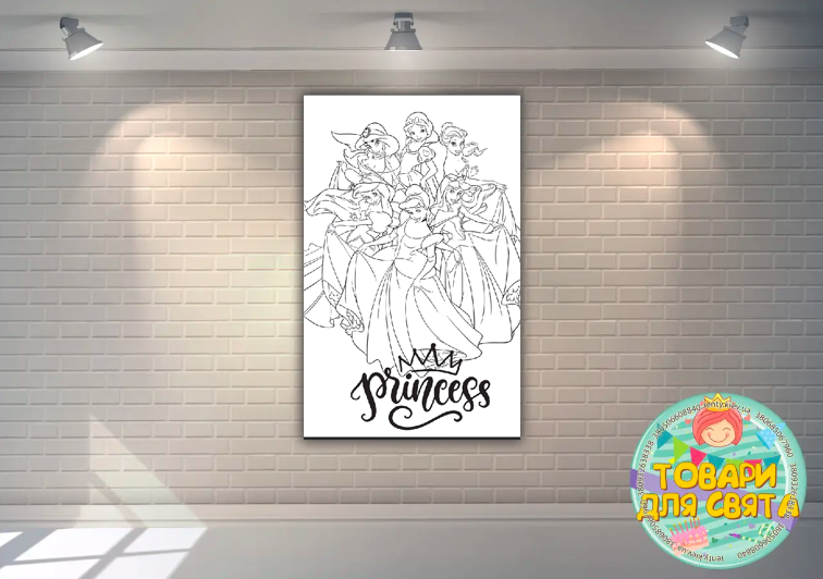 Плакат - Розмальовка "Принцеси Дісней" (вертикальний) 120х75 см