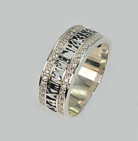 Каблучка срібна