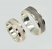 Пара обручок