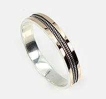 Обручка срібна