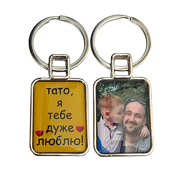 Брелок з текстом та фото (Двосторонній)