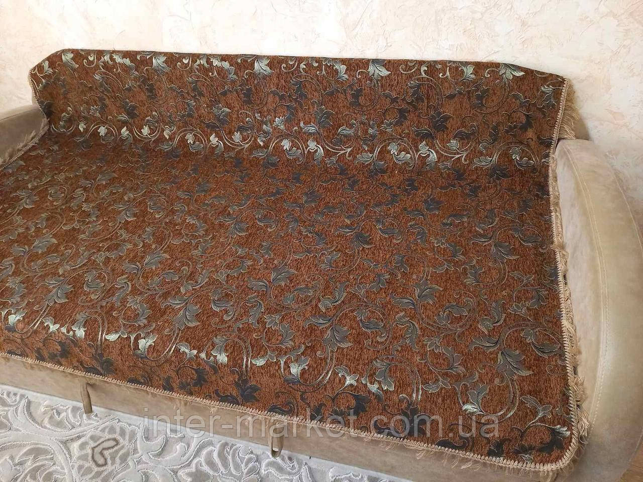 Дивандек покривало на диван та ліжко 150х200см Шеніл з бахрамою, фото 1