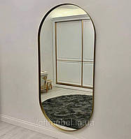 Овальне золоте дзеркало в металевій рамі, овал золотий у ванну