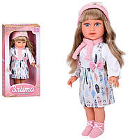 Интерактивная кукла Злата Limo Toy M 5975 I UA 40 см