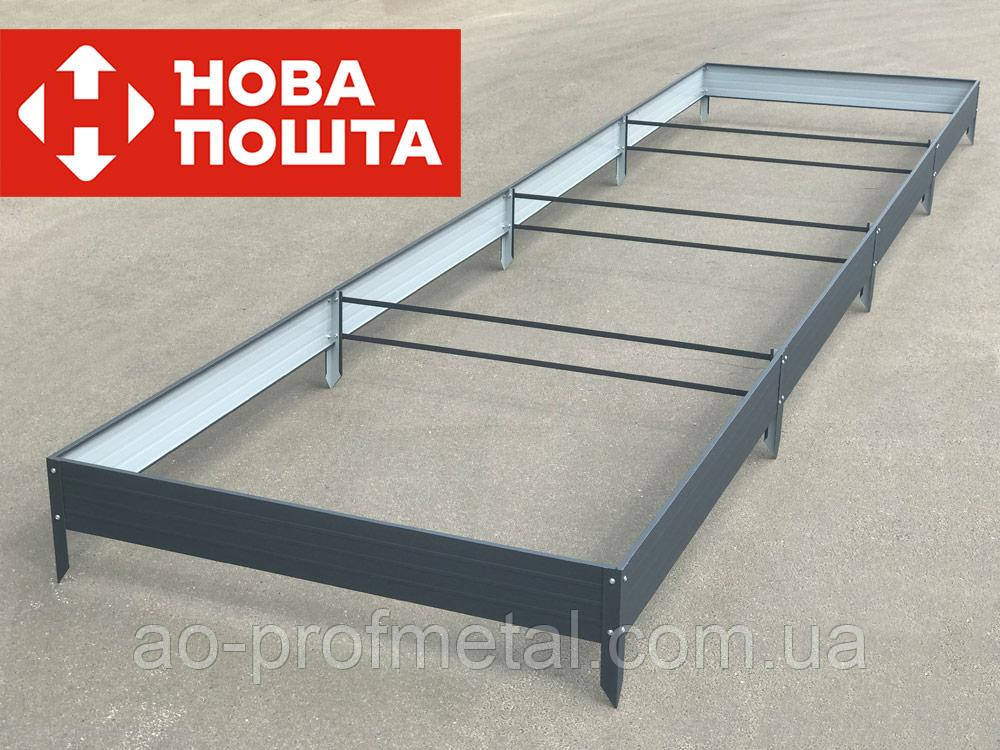 Високі грядки на дачу, огорожа для газону, Бортики для грядки, Оградження бордюри., фото 1