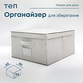 Організатори