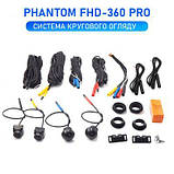 Система кругового огляду Phantom FHD-360 PRO, фото 3