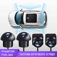 Система кругового огляду Phantom FHD-360