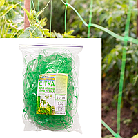Огіркова сітка 15*18 1.70*5 метрів Агрокремінь