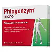 Phlogenzym mono таблетки (Флогензим), 20 шт - протизапальні ферменти після травм та операцій