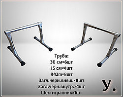 Упори для глибоких віджимань