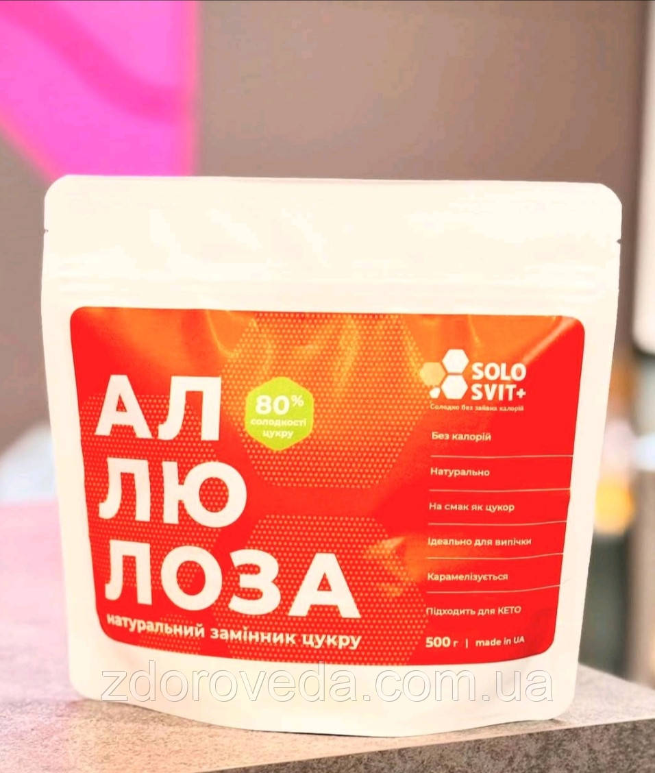 Алюлоза SOLOSVIT для карамелізації (солодкість 0,8:1), 500 г, фото 1