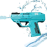 Водяний автомат 2 кольори 78829, фото 2