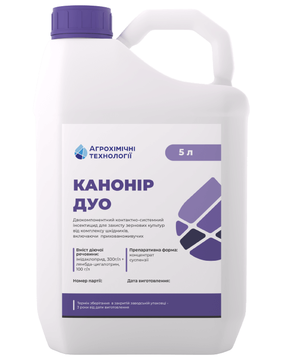 Інсектицид Канонір Дуо КС (імідаклоприд 300 г/л + лямда-цігалотрін 100 г/л) АХТ 5 л, фото 1