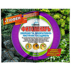 Фунгіцид Фітолікар 5 мл + Тіофен 10 г для хвойних і декоративно-листяних насаджень Adiant+