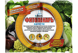 Фунгіцид Фітолекар 5 мл + прилипач 5 мл для капусти Adiant+