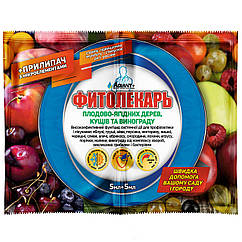 Фунгіцид Фітолікар 5 мл + Прилипач 5 мл для плодово-ягідних дерев, кущів і винограду Adiant+
