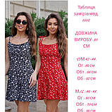 Легка літня сукня сарафан приталеного силуету Тканина: штапель (бавовна) Розмір: S-M, M-L, фото 6