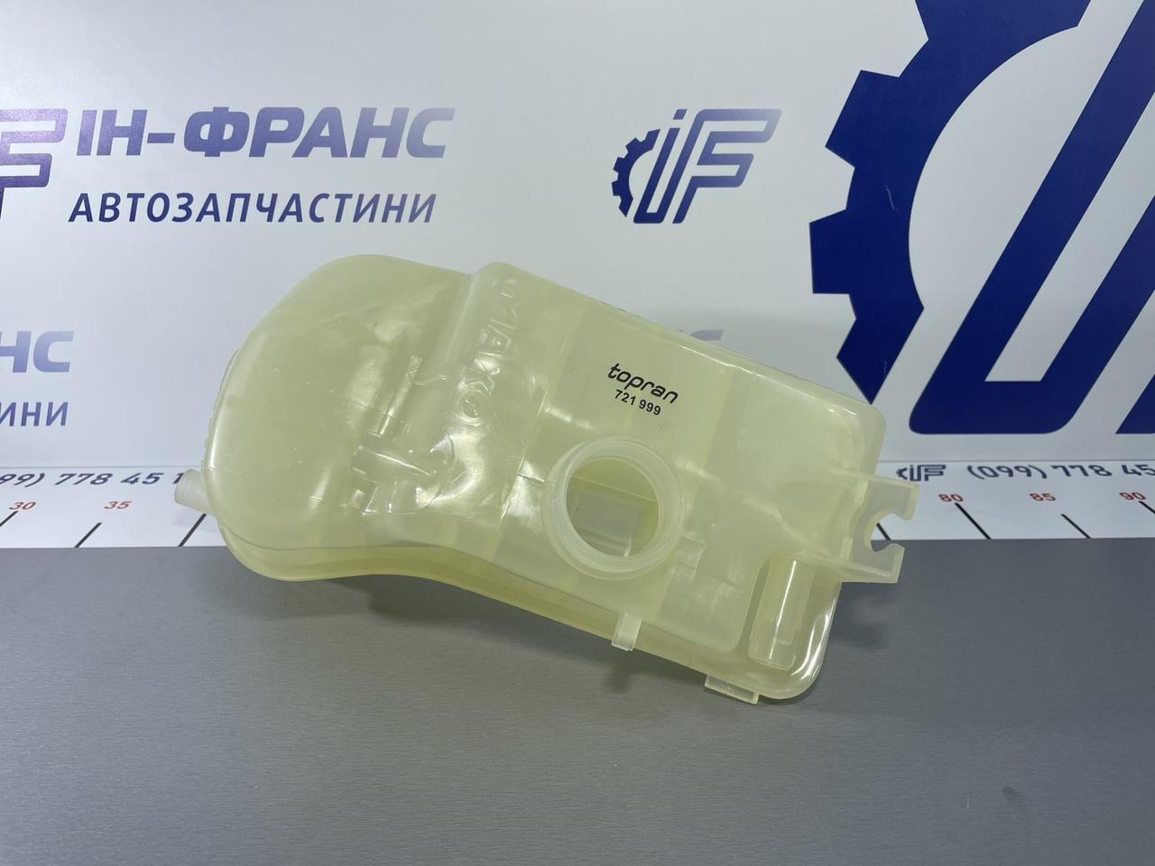 Розширювальний бачок без кришки Citroen Berlingo, Xsara Picasso, Peugeot Partner( 132323 )