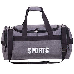 Спортивна сумка SP-Sport GA-1801 50 x 23 x 25см сіра спортивна сумка для залу