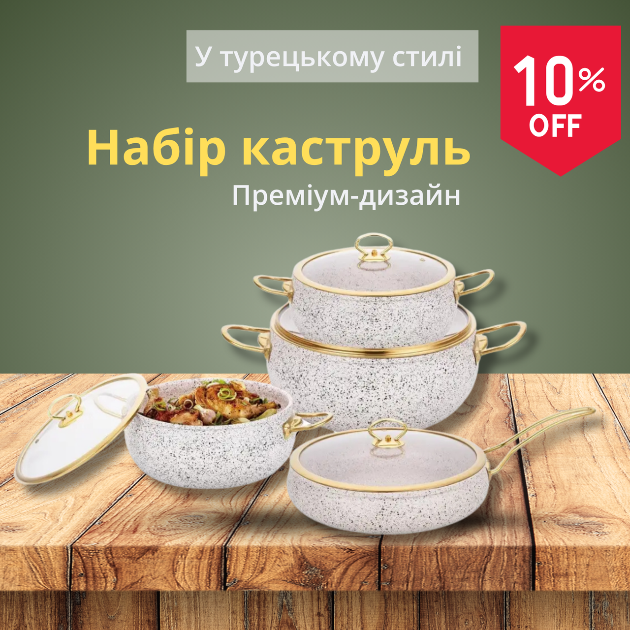 Набір посуду 8 предметів Edenberg EB-12926 каструлі та сковорода мармур індукціяі