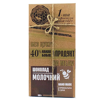 Молочний шоколад на меду "Перша мануфактура еко шоколаду", 100 г