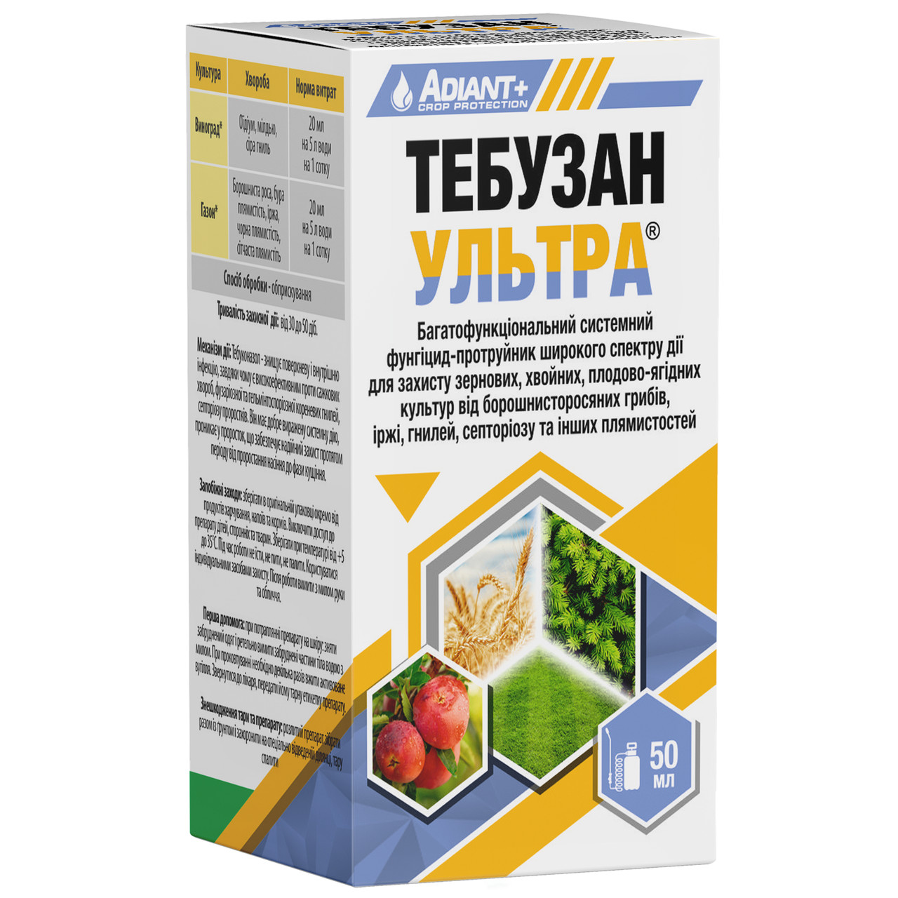 Протруйник Тебузан ультра 50 мл Adiant+, фото 1