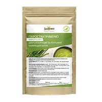 Паростки ячменю порошок Здорово 250 г