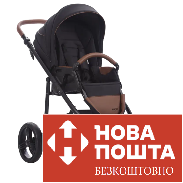 Коляска прогулянкова Bebetto NICO 04 чорна