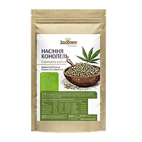 Насіння конопель неочищене Здорово 250 г