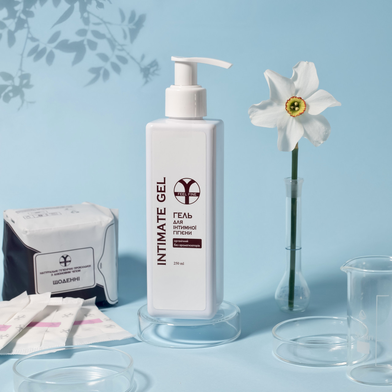 Гіпоалергенний гель для інтимної гігієни FEEL FINE з підтримкою мікробіому, пробник